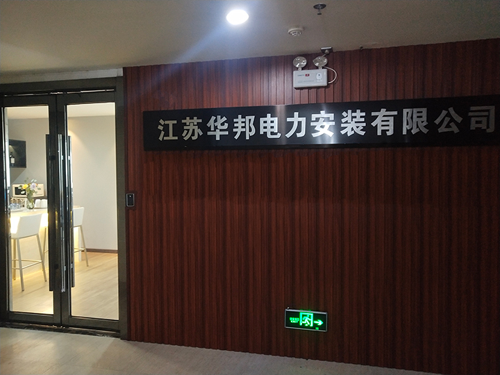 环境展示